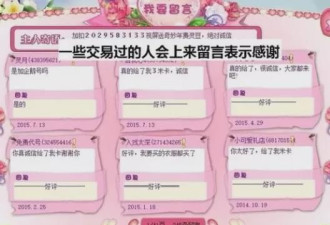 未成年少女卖身上瘾，12岁男孩X窒息死亡