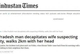 怀疑妻子外遇 男子斩下其头颅带去警局自首