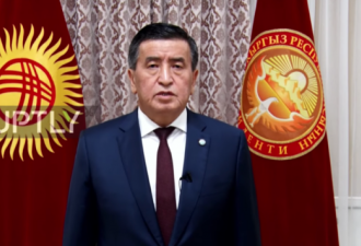 南北冲突一周 吉尔吉斯斯坦总统去哪了?