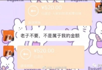 【爆笑】给钱都不要？这样的老公哪里找