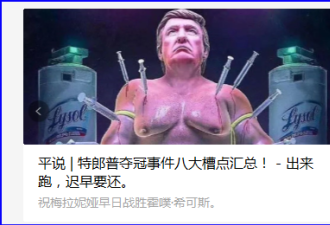 周小平卢克文的狂欢 色情文学都不敢这么写