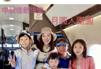 郭台铭曝光奢华私人飞机 当年刘嘉玲也坐过