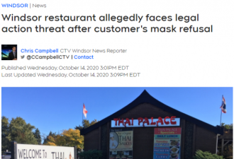 安省餐厅拒绝服务不戴口罩的客人 被要求赔2万