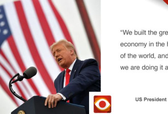 六张图帮你看懂特朗普任期内的国民经济