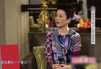 李连杰老婆大尺度照片曝光 曾被包养差点没命