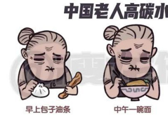 张文宏警示米面主食吃太多 很难活到90岁