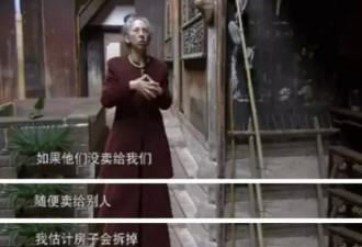 美国惊现百年安徽黄村老宅，这是怎么做到的？