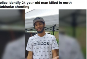 多伦多Etobicoke24岁男子被枪杀