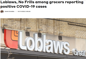 Loblaws NoFrills超市员工确诊