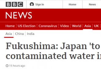 日本决定：福岛100多万吨核废水倒入太平洋