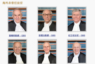英国最高法院院长为何能兼任香港法官？
