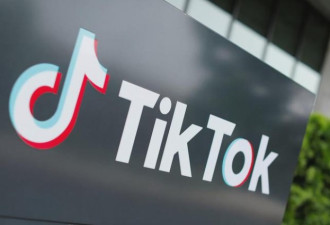 法官阻止TikTok禁令 美政府已启动上诉程序