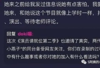 他同时交往多位女星，曾甩张敏掌掴赵薇