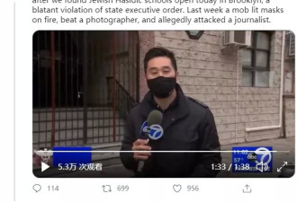 “你过来，中国佬，让我给你一点新冠病毒”