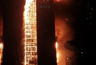 韩国33层高楼烧成大火柱 已致91人送医