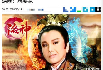 女星17岁为钱嫁粉丝，遭家暴十余年被逼陪睡