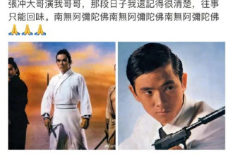 一代武星被传去世，紧急辟谣：没有这样的事