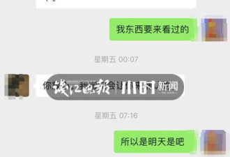 房东收房当场崩溃：走进阳台瞬间毛骨悚然