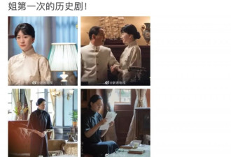 李小冉“第三者”上位10年，鄢颇为她险丧命