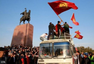 吉尔吉斯斯坦变天 一带一路乌云笼罩