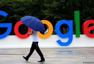 外媒：中国计划对谷歌进行反垄断调查