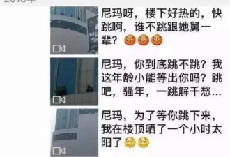 “我在抖音直播网红离世，一夜赚了10万”