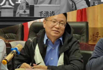 毛洪涛之死引争论：党委书记与校长谁大?