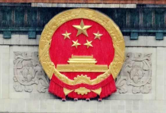 中国修改国旗法国徽法 2021年1月1日起施行