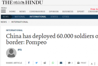给印度抛&quot;重磅炸弹&quot;：中国中印边境屯兵6万