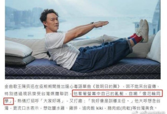 陈奕迅自曝一年没有收入，出行开二手车！