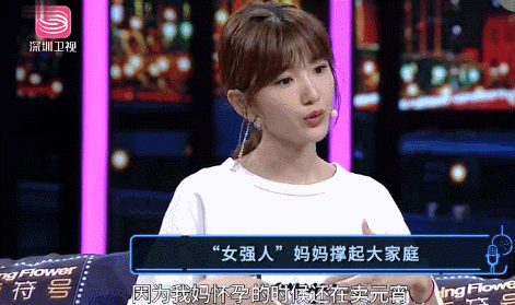 女星儿时受“暴行”，后被男友劈腿捉奸在床