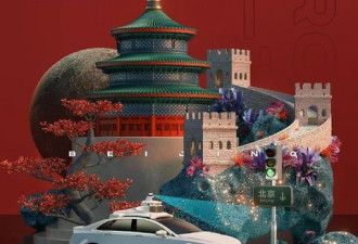 百度官宣自动驾驶出租车北京全面开放
