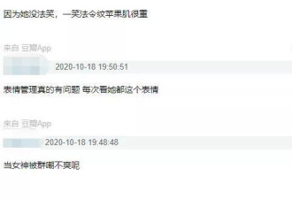 宋茜金鹰颁奖礼再翻车！表情管理频失控
