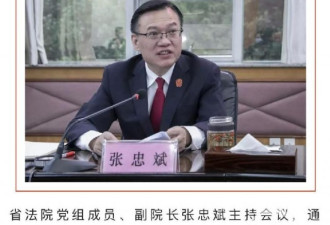 湖北省高院副院长张忠斌办公室内自杀身亡