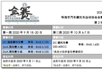 王一博摔车内幕曝光！竟无意中扒出了...