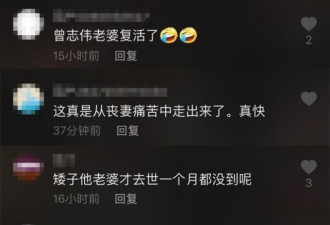 67岁曾志伟夜店快活 妻子去世两月便寻欢