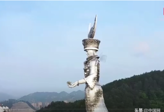 贵州贫困县斥资逾8600万建女神雕塑？官方回应