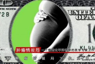 疫情阻断40名中国代孕婴儿回国路？揭秘......
