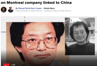 华人涉中国案件遭搜查加国不想曝光细节