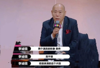 两度手撕郭敬明的隐形富豪李成儒底气不止家底