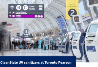 皮尔逊机场新推防疫神器：消毒手机只需20秒！
