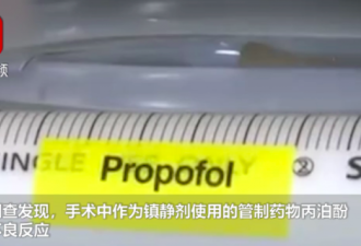 香港名媛整容身亡，背后黑幕被深扒