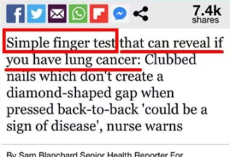 指甲呈这个形状，可能是致死率极高的癌症！