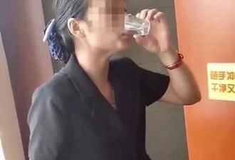 山东女保洁员被围观喝下便池水，律师发声