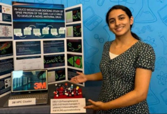 14岁女孩找到新冠可能疗法 成美顶尖年轻科学家