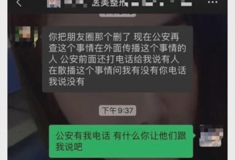 女孩整容身亡 当事美容机构今年2次被罚