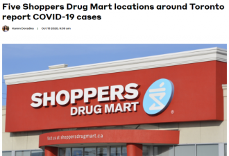北约克Yonge街Shoppers确诊 11家超市药房新增
