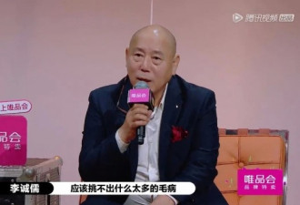 娱乐圈又一隐形富豪曝光！身价过亿