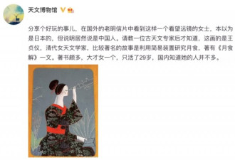死在29岁的姑娘：对不起，刚认识你！