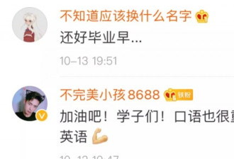 惊了！北京高考明年起增加英语口试考试